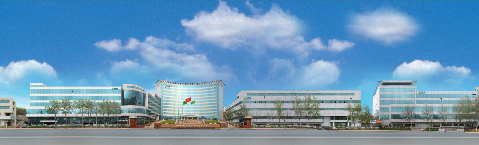  海纳百川，，，颐和天地。。。