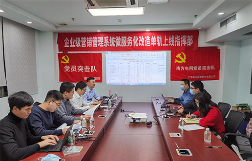 党员带动做楷模，，尖刀步队领先锋 —尊龙凯时人生就是搏党员突击队引领全员打造“万能型”